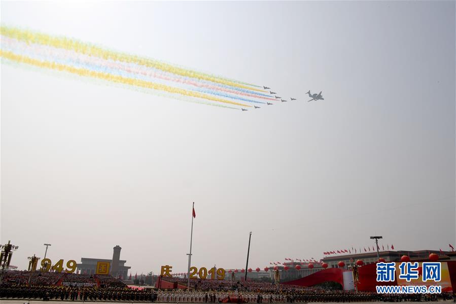 （國慶70周年&middot;慶祝大會）慶祝中華人民共和國成立70周年大會在京隆重舉行