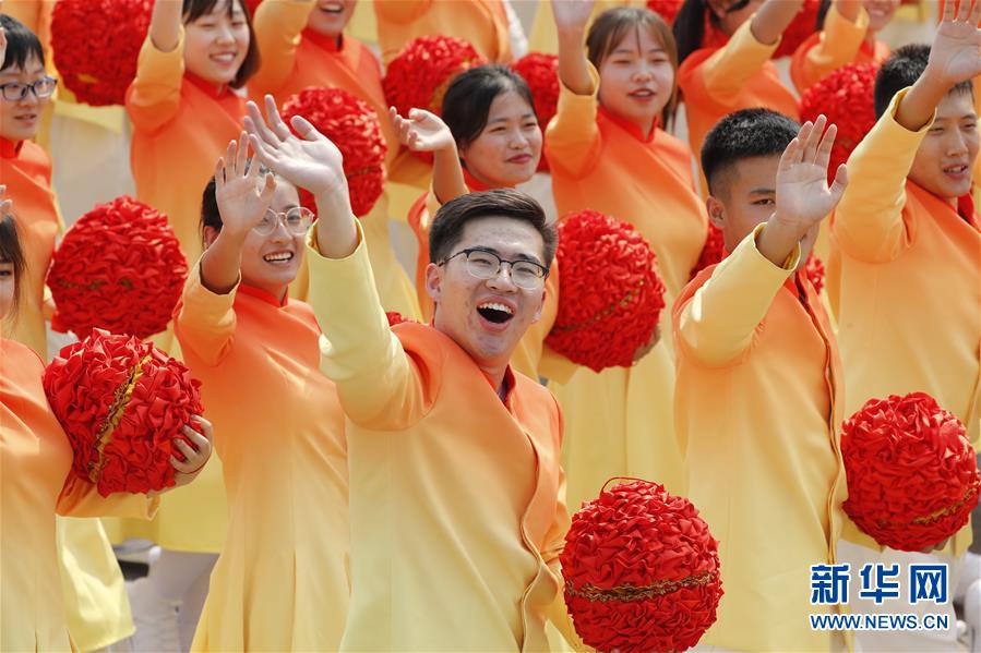 （國慶70周年&middot;慶祝大會(huì)）慶祝中華人民共和國成立70周年大會(huì)在京隆重舉行