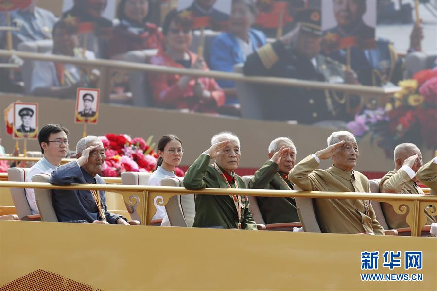 （國(guó)慶70周年&middot;慶祝大會(huì)）慶祝中華人民共和國(guó)成立70周年大會(huì)在京隆重舉行