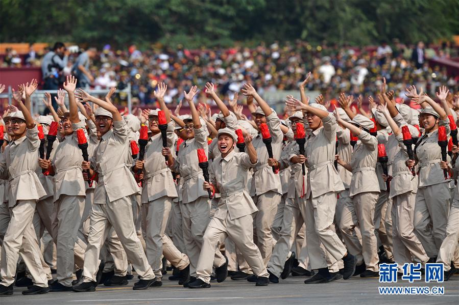 （國慶70周年&middot;慶祝大會(huì)）慶祝中華人民共和國成立70周年大會(huì)在京隆重舉行