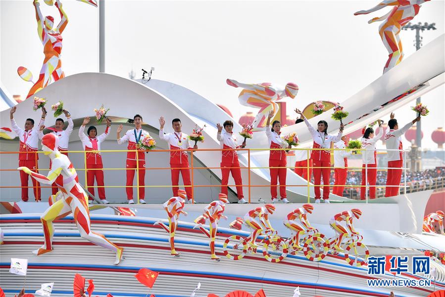 （國慶70周年&middot;慶祝大會）慶祝中華人民共和國成立70周年大會在京隆重舉行