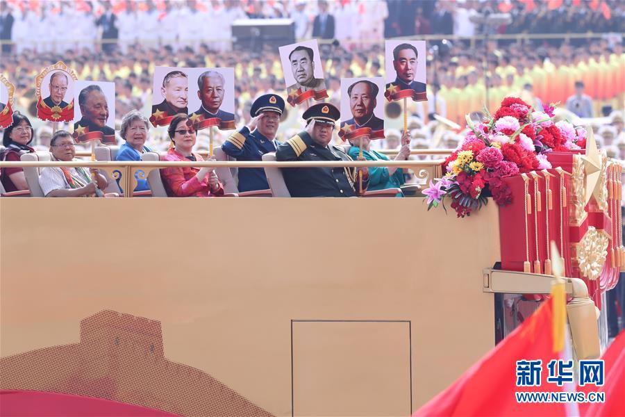 （國慶70周年&middot;慶祝大會(huì)）慶祝中華人民共和國成立70周年大會(huì)在京隆重舉行