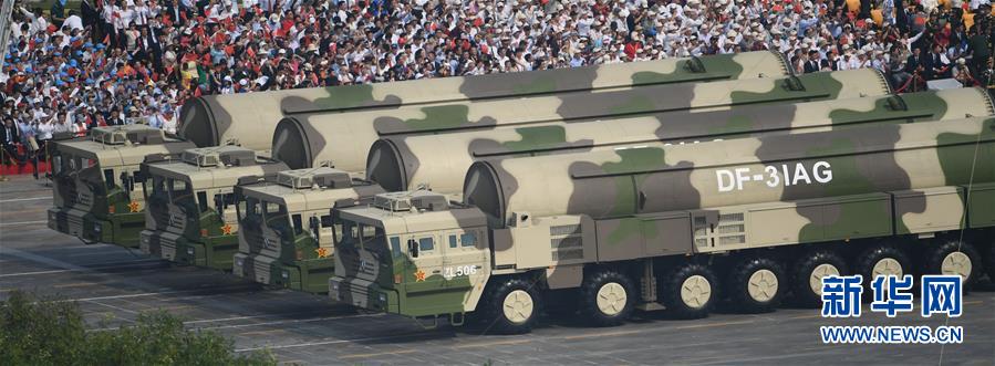 （國慶70周年&middot;慶祝大會）慶祝中華人民共和國成立70周年大會在京隆重舉行