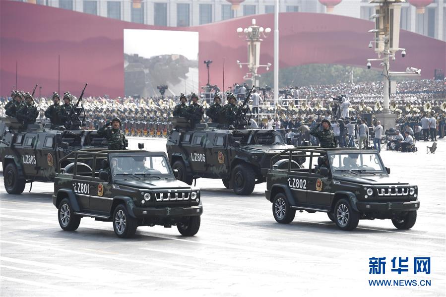 （國慶70周年&middot;慶祝大會）慶祝中華人民共和國成立70周年大會在京隆重舉行