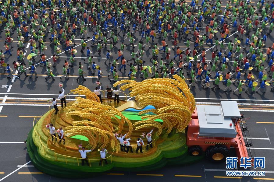 （國慶70周年&middot;慶祝大會）慶祝中華人民共和國成立70周年大會在京隆重舉行