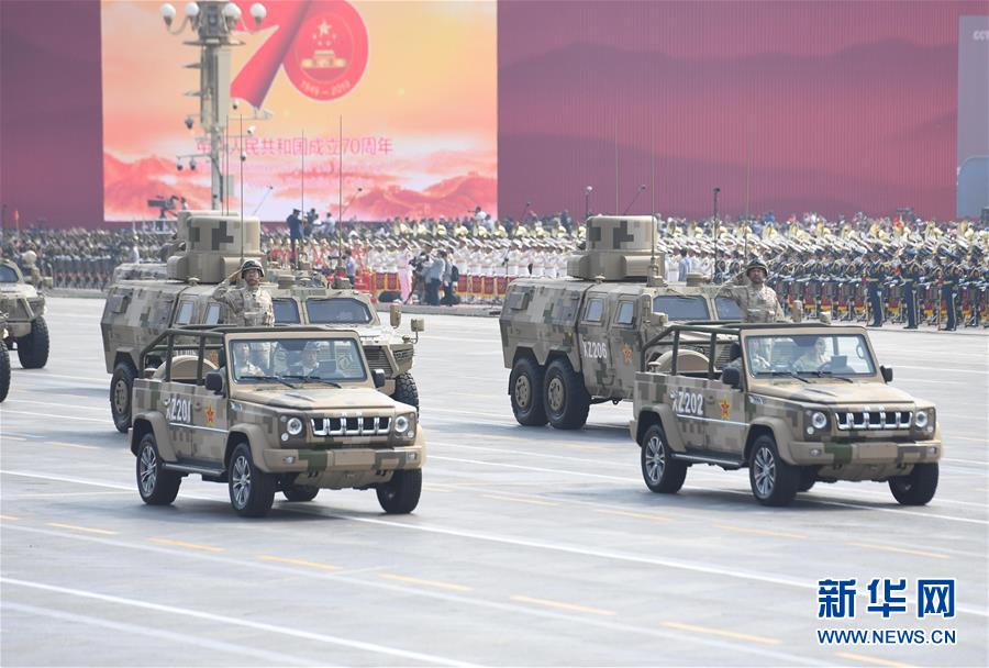 （國(guó)慶70周年&middot;慶祝大會(huì)）慶祝中華人民共和國(guó)成立70周年大會(huì)在京隆重舉行