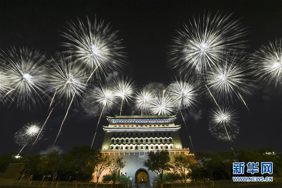 （國慶70周年&middot;聯(lián)歡活動(dòng)）慶祝中華人民共和國成立70周年聯(lián)歡活動(dòng)在京舉行