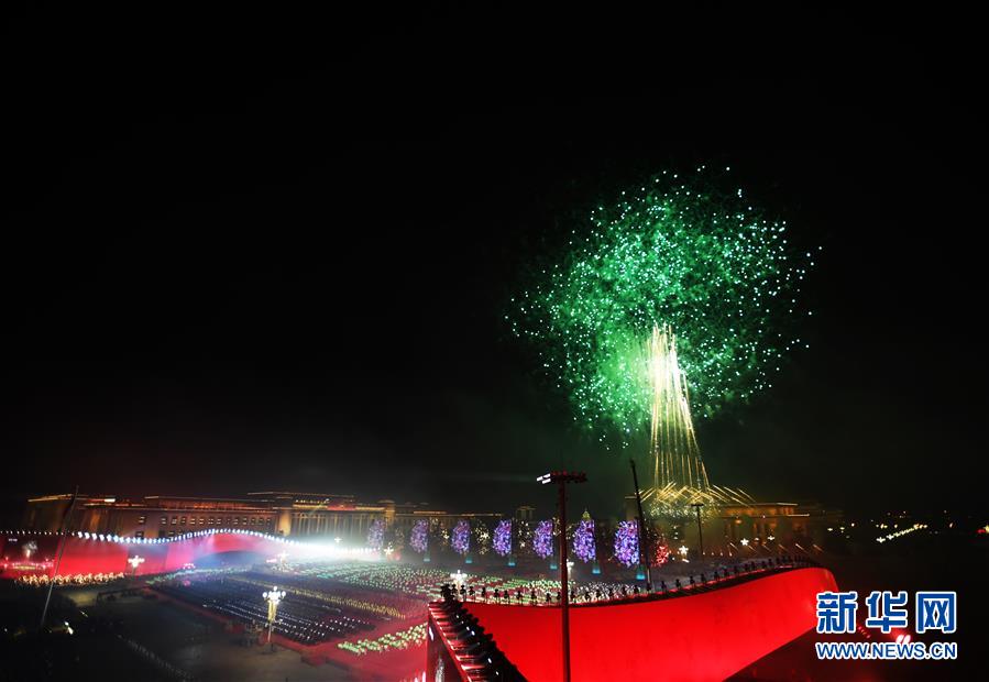 （國(guó)慶70周年&middot;聯(lián)歡活動(dòng)）慶祝中華人民共和國(guó)成立70周年聯(lián)歡活動(dòng)在京舉行