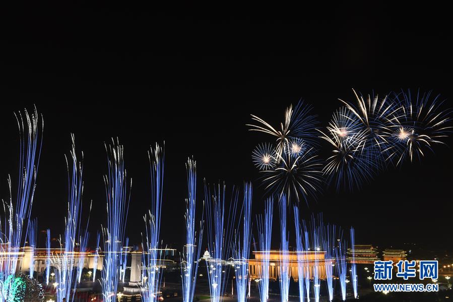 （國慶70周年&middot;聯歡活動）慶祝中華人民共和國成立70周年聯歡活動在京舉行