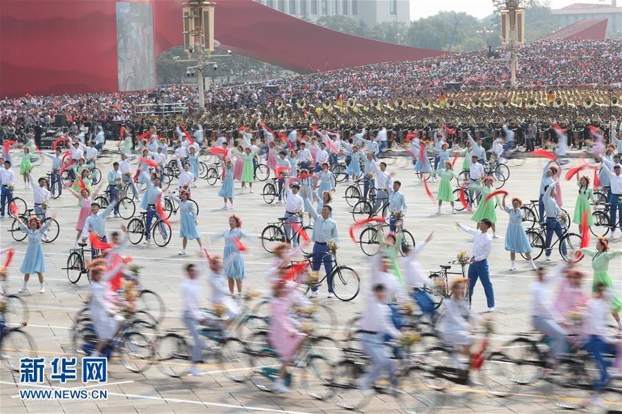 （國慶70周年&middot;慶祝大會）慶祝中華人民共和國成立70周年大會在京隆重舉行