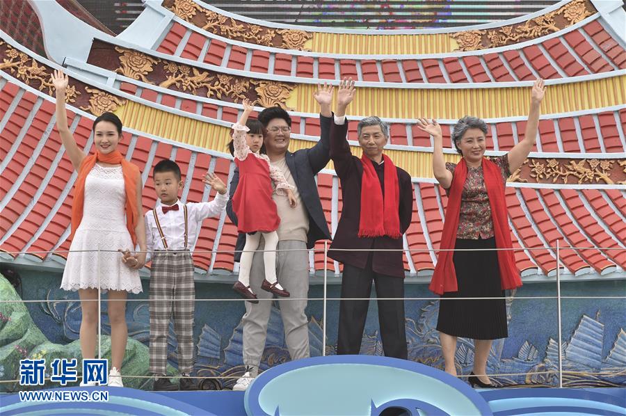 （國(guó)慶70周年&middot;慶祝大會(huì)）慶祝中華人民共和國(guó)成立70周年大會(huì)在京隆重舉行