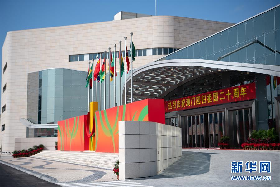 （澳門回歸20周年&middot;新華全媒頭條&middot;圖文互動）（9）盛世濠江恰如春&mdash;&mdash;習近平主席視察澳門特別行政區紀實