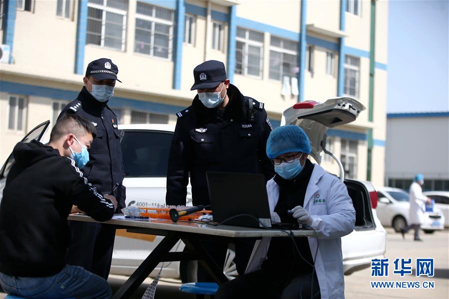 （習近平致敬的戰&ldquo;疫&rdquo;英雄&middot;公安干警篇&middot;圖文互動）（3）他們，抗疫一線鑄警魂