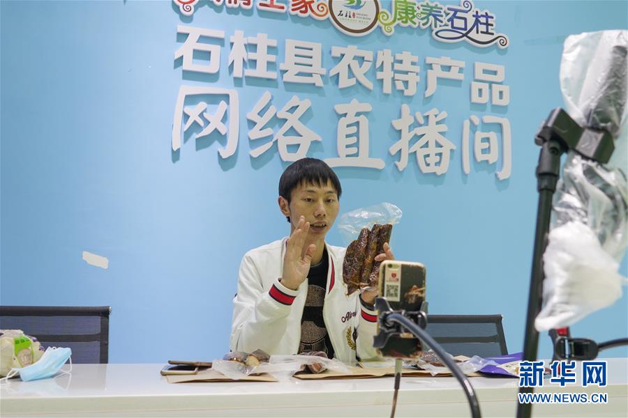 （在習(xí)近平新時(shí)代中國(guó)特色社會(huì)主義思想指引下&mdash;&mdash;新時(shí)代新作為新篇章&middot;習(xí)近平總書(shū)記關(guān)切事&middot;圖文互動(dòng)）（4）新技術(shù)、新活力&mdash;&mdash;經(jīng)濟(jì)發(fā)展新亮點(diǎn)透視