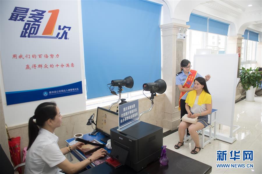 （新華全媒頭條&middot;總書記推動的改革身邊事&middot;行政體制改革篇&middot;圖文互動）（13）特寫：追問&ldquo;一件事&rdquo;