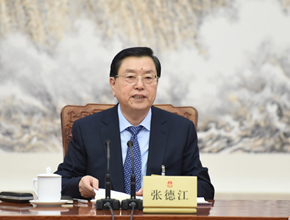 張德江主持召開(kāi)十二屆全國(guó)人大常委會(huì)第四十二次委員長(zhǎng)會(huì)議