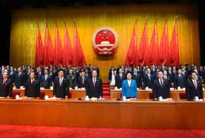 慶祝中華人民共和國成立66周年暨新疆維吾爾自治區成立60周年大會隆重舉行