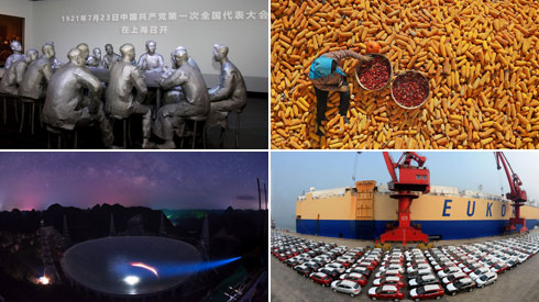 民族復(fù)興的中流砥柱&mdash;&mdash;獻給中國共產(chǎn)黨成立95周年