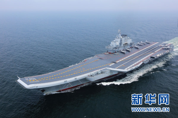 海軍航母編隊開展編隊協同訓練