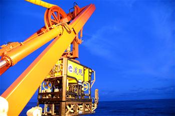 &ldquo;發(fā)現(xiàn)&rdquo;號(hào)探秘南海冷泉