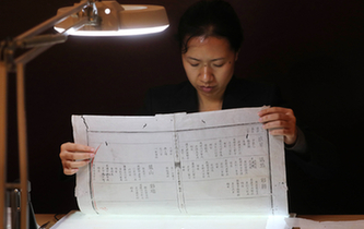 來，看古書是怎么修復的