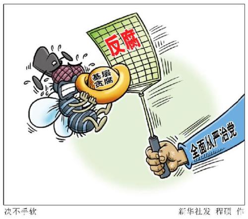 十九大后，習近平頻頻喊話&ldquo;關鍵少數&rdquo;