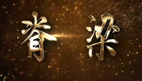 微視頻|他們,為你負重前行