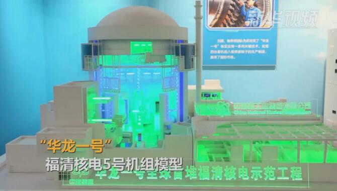 震撼！一批&ldquo;大國重器&rdquo;亮相改革開放40周年展覽