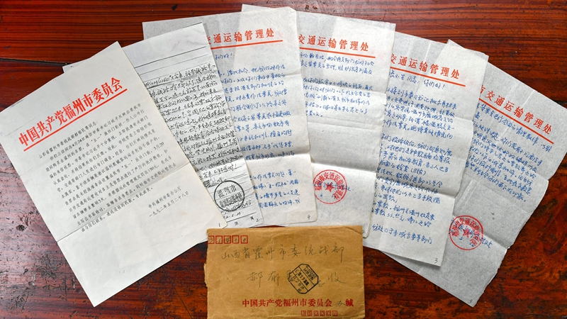 點滴之間見初心&mdash;&mdash;習近平與一封群眾來信的故事