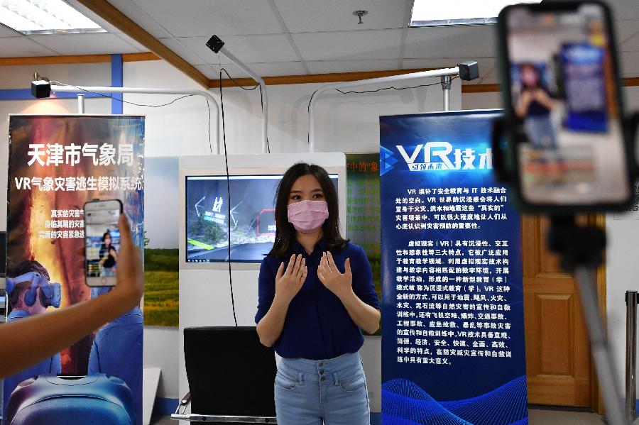 防災減災日里的氣象&ldquo;云科普&rdquo;