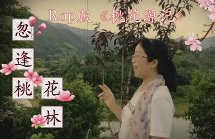 第一書(shū)記VLOG｜我的&ldquo;桃花經(jīng)&rdquo;