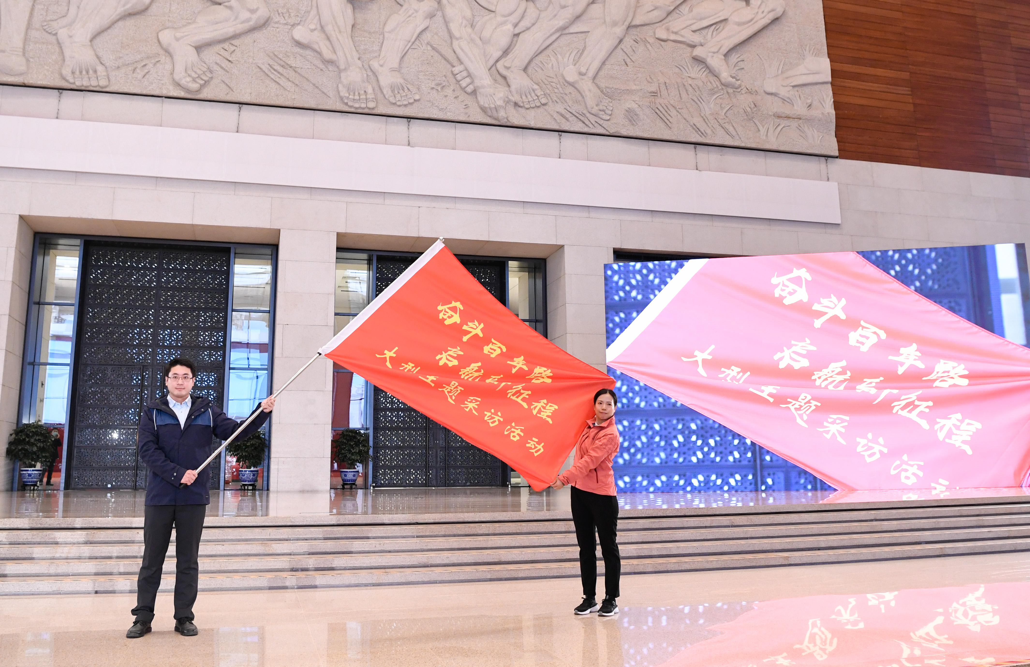 見證百年，出發！