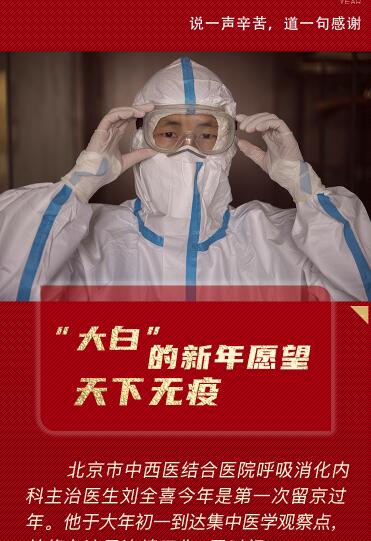 比心，謝謝你們