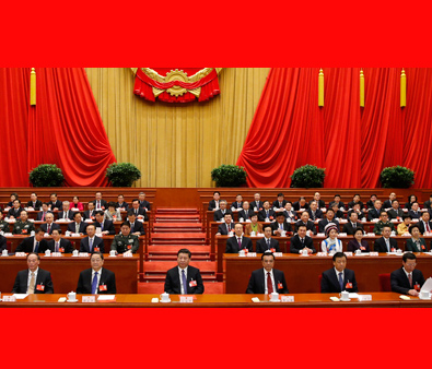 十二屆全國(guó)人大二次會(huì)議在京閉幕