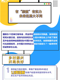 有&ldquo;顏值&rdquo;有實(shí)力 未來這里大不同