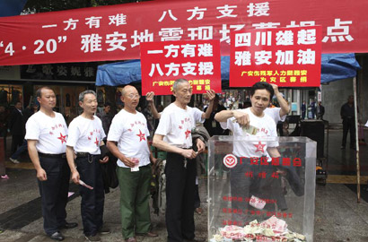 百名傷殘軍人為蘆山地震災區募捐