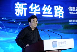 國家發改委西部司巡視員歐曉理致辭