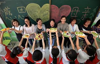 媽媽，我愛你