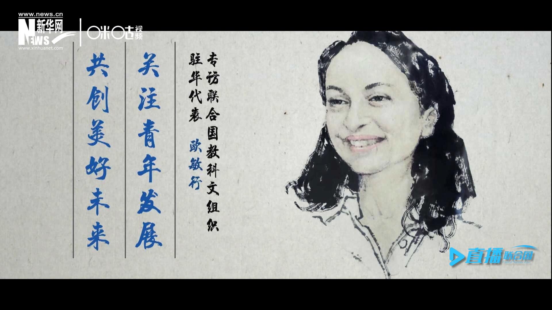 關注青年發(fā)展，共創(chuàng)美好未來。