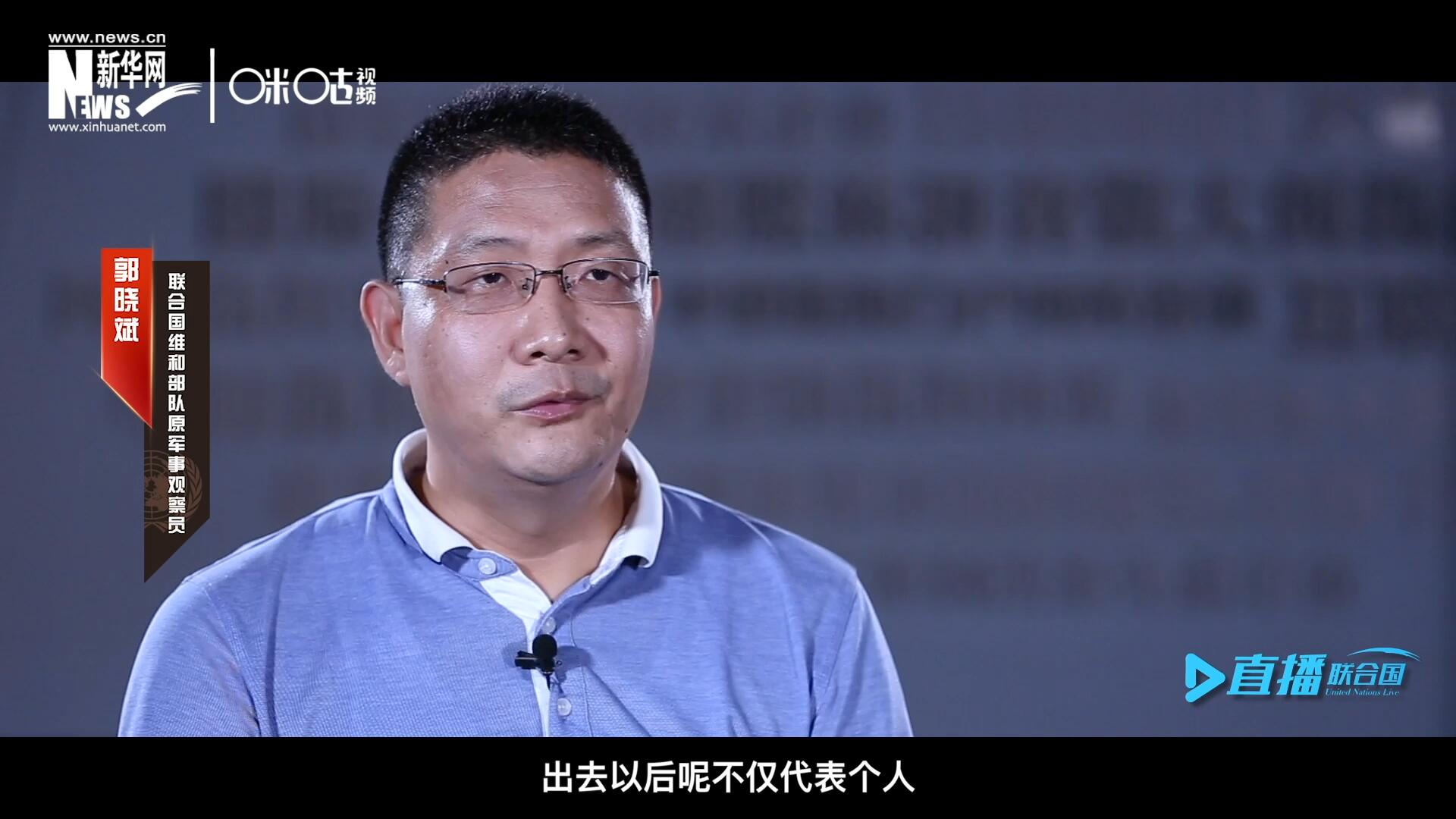 在順利完成西撒哈拉的維和任務之后，郭曉斌主動請纓，二度奔赴維和前線。這次的目的地是局勢更加動蕩的蘇丹達爾富爾地區。