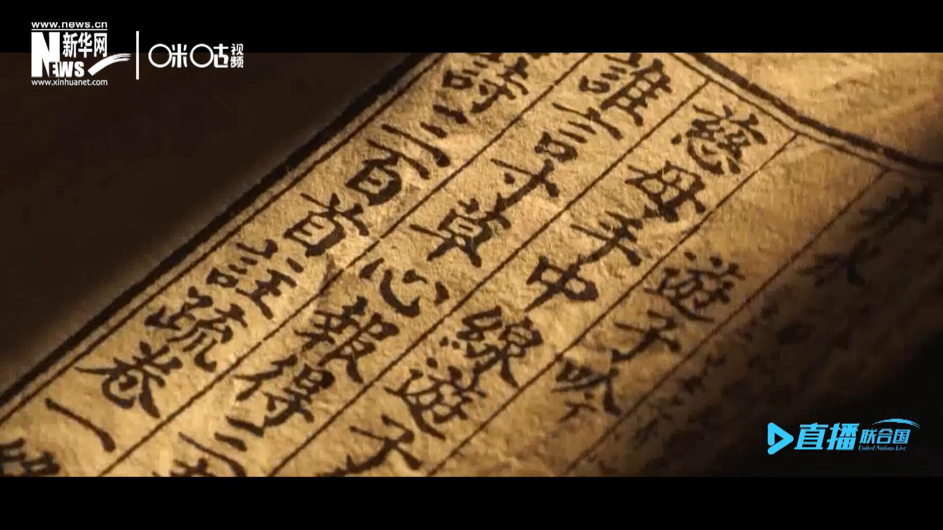 &ldquo;像中國人說的一樣，中國話博大精深。我覺得中國話是一個(gè)學(xué)不完的語言。&rdquo;