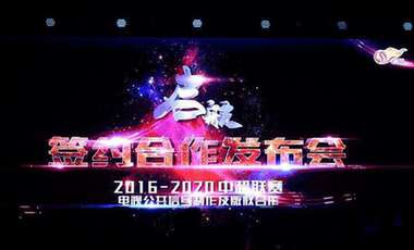 體育產(chǎn)業(yè)調(diào)研系列稿之一：卡路里在燃燒，但產(chǎn)業(yè)&hellip;&hellip;