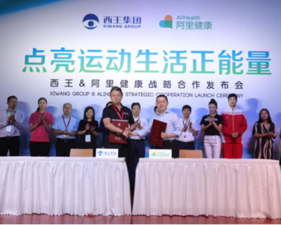 新華體育2019財報|由盈轉(zhuǎn)虧，西王食品為何難稱&ldquo;王&rdquo;？