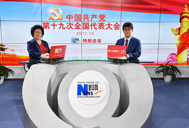 建設現代化經濟體系是&lsquo;兩步走&rsquo;重要組成部分