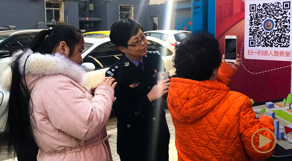 楊蓉和社區居民的&ldquo;指尖&rdquo;對話