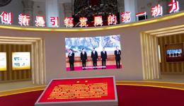 "十二五"科技創新成就展