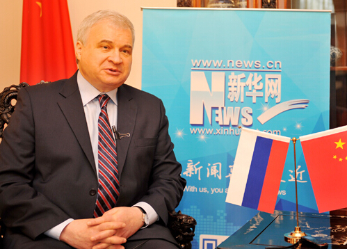 俄羅斯駐華大使杰尼索夫多獨(dú)家訪(fǎng)談