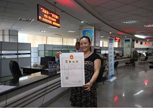 &ldquo;營改增&rdquo;為企業減負約5000億