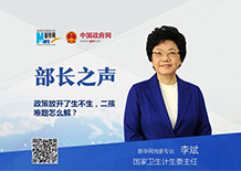 二孩生了咋辦？看病時(shí)間長怎么解決？