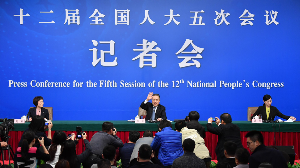 張茅就&ldquo;深化商事制度改革&rdquo;答記者問